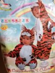 Tiger Plüsch Kostüm für Babys